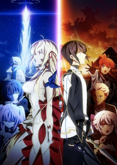 ��������� ���� ����� ����� ����� � ����, ��� ������ ����� ���������� ���� / Kimi to Boku no Saigo no Senjou, Aruiwa Sekai ga Hajimaru Seisen
