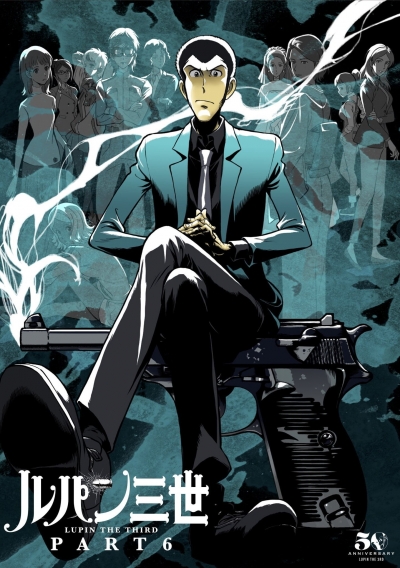 ����� III: ����� VI / Lupin III: Part 6