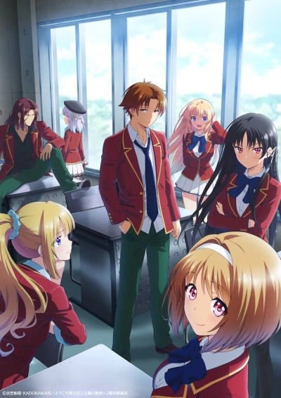 ����� ���������� � ����� ������������� 2 ����� / Youkoso Jitsuryoku Shijou Shugi no Kyoushitsu e (TV) 2nd Season
